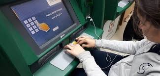 استعلام عن رصيد الراجحي عن طريق النت