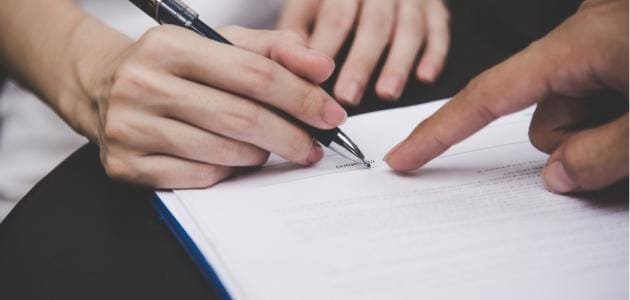 خطاب إعفاء من البنك العقاري