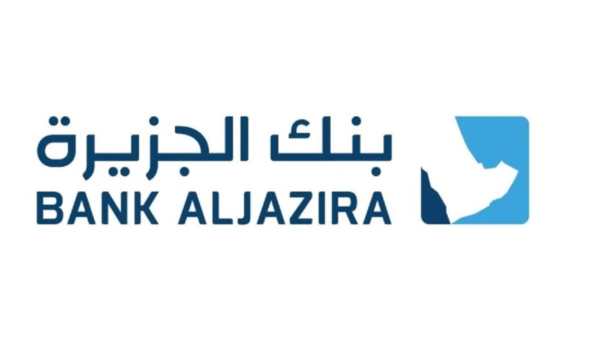 مواقع اجهزة الخدمة الذاتية بنك الجزيرة