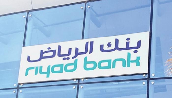 تفعيل البطاقة الائتمانية بنك الرياض