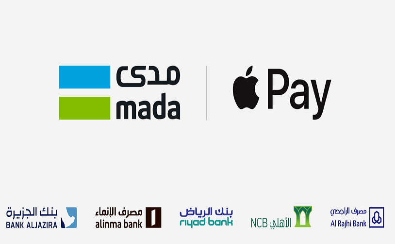 شحن باي بال عن طريق مدى