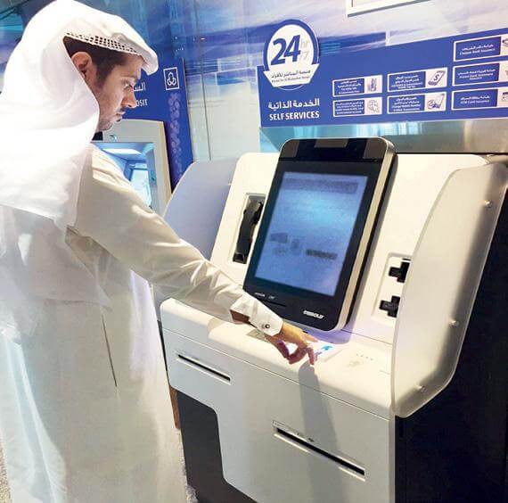 ربط رقم الجوال بحساب الراجحي