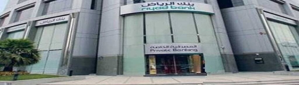 أفضل بطاقة فيزا بنك الرياض