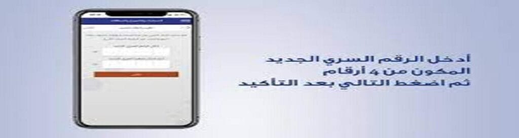 ادخلت الرقم السري لبطاقة الصراف خطأ ثلاث مرات بنك الرياض
